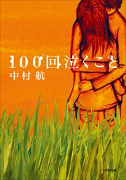 サンプル