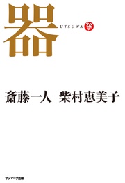 サンプル