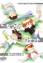 サンプル