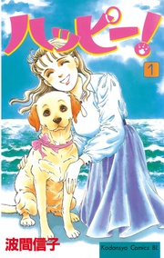 （１）