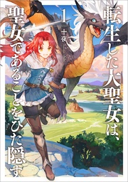 １