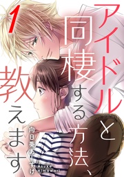 1巻