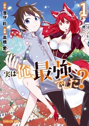 （１）　【電子限定特典ペーパー付き】