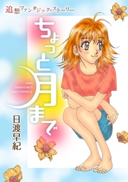 サンプル