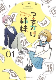 （１）