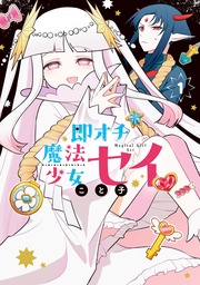 1巻