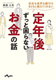 サンプル