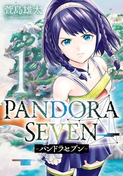 1巻