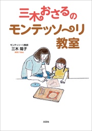 サンプル