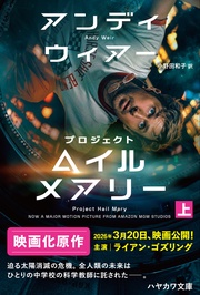上