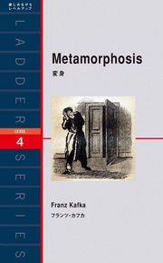 Metamorphosis