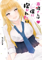 1巻