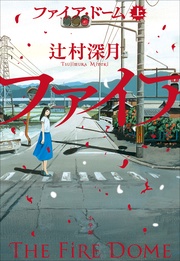 上