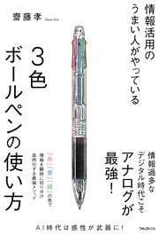 サンプル