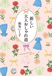 サンプル