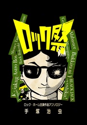 サンプル