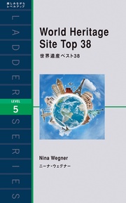 World Heritage Site Top 38