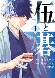 （１）