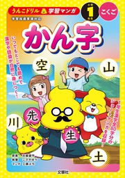 サンプル