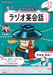 2025年12月号