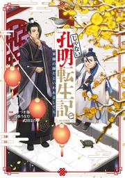 第1巻