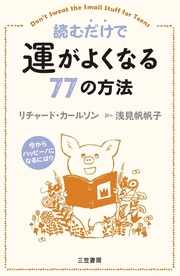 サンプル